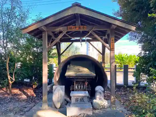 宗任神社の末社