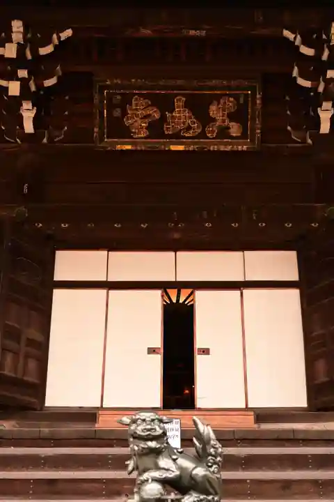 真正極楽寺(真如堂)(京都府)