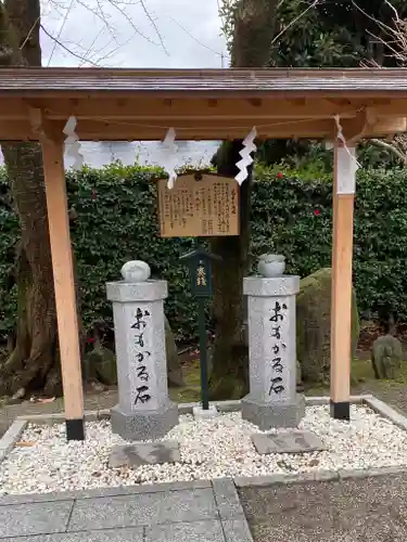 里之宮 湯殿山神社のその他建物