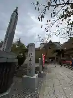 金剛宝寺(紀三井寺)(和歌山県)