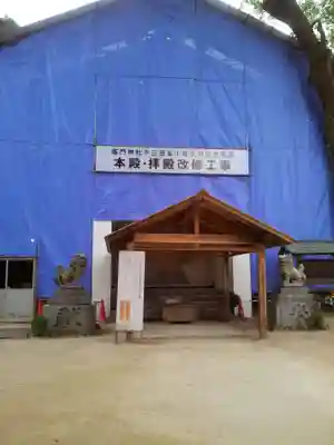 宝満宮竈門神社(福岡県)