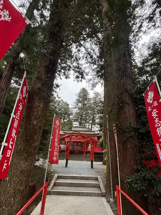 安志加茂神社(兵庫県)