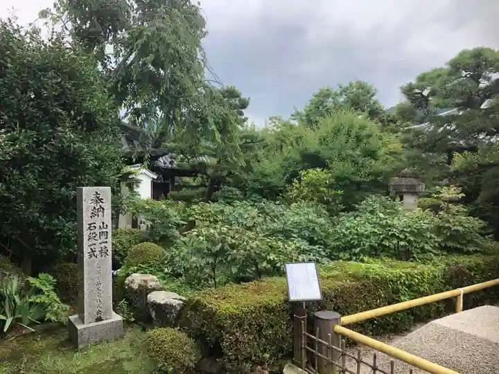 石光寺のその他建物