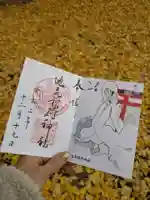 池尻稲荷神社の御朱印