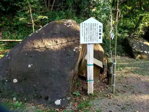母智丘神社のその他建物