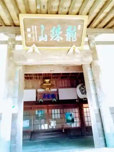 瑞雲寺の本殿・本堂