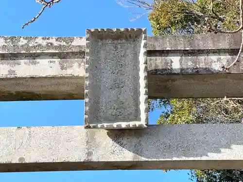 神明神社(滋賀県)