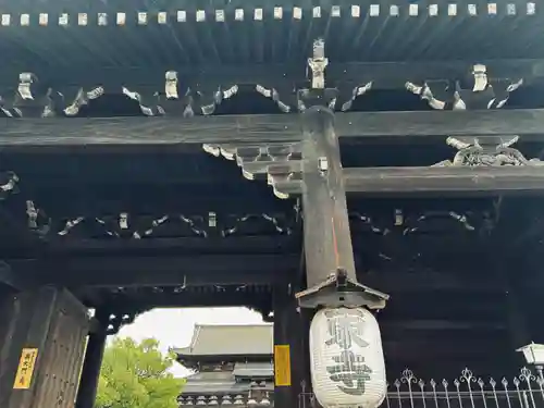 東寺（教王護国寺）(京都府)