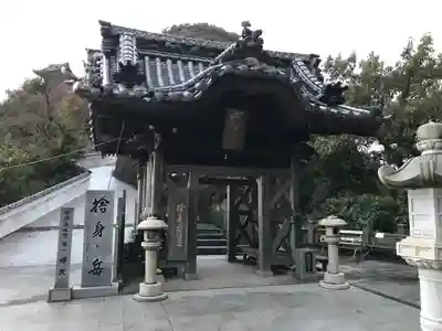出釈迦寺奥の院　捨身ヶ嶽の山門・神門