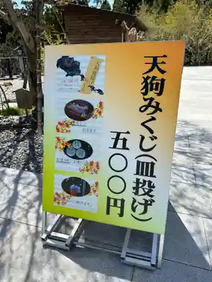 秋葉山本宮 秋葉神社 上社のその他建物