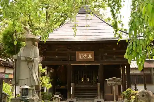 西光寺(埼玉県)