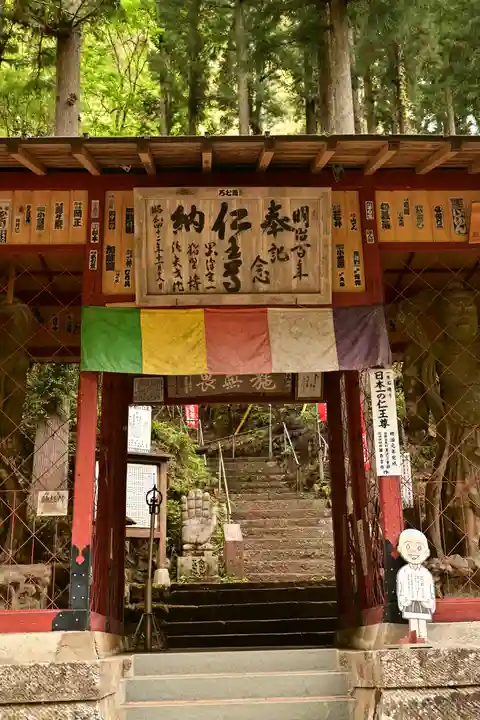 観音院(埼玉県)