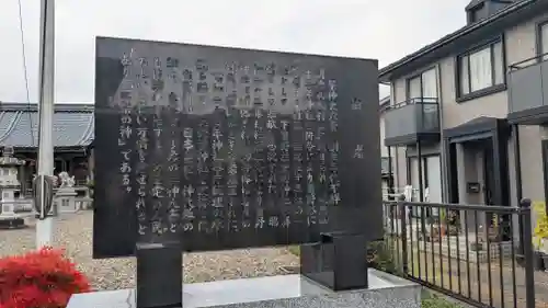 大穴貴神社(福井県)