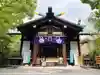 稲毛神社(神奈川県)