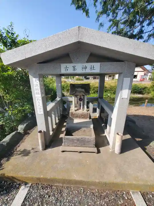 古峯神社(群馬県)