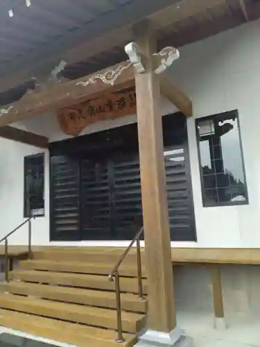 順忍寺(宮城県)