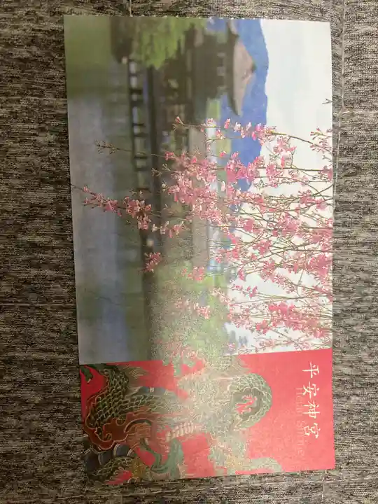 平安神宮(京都府)