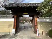大報恩寺(千本釈迦堂)(京都府)