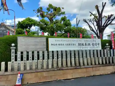 巽神社の{uncategorized: "未分類", other: "その他", undefined: "問題あり", building: "その他建物", grave: "お墓", sacred_gate: "鳥居", guardian: "狛犬", statue: "像", buddha: "仏像", history: "歴史", nature: "自然", garden: "庭園", animal: "動物", pagoda: "塔", temizu: "手水舎", mountain_gate: "山門・神門", sanctuary: "本殿・本堂", subordinate: "末社・摂社", art: "芸術", scenery: "景色", jizo: "地蔵", ema: "絵馬", goshuin: "御朱印", omikuji: "おみくじ", items: "授与品その他", amulet: "お守り", goshuincho: "御朱印帳", eats: "食事", festival: "お祭り", votive_dance: "神楽", shichigosan: "七五三参", wedding: "結婚式", experience: "体験その他", initially: "初詣", around: "周辺", anti_infection: "感染症対策"}
