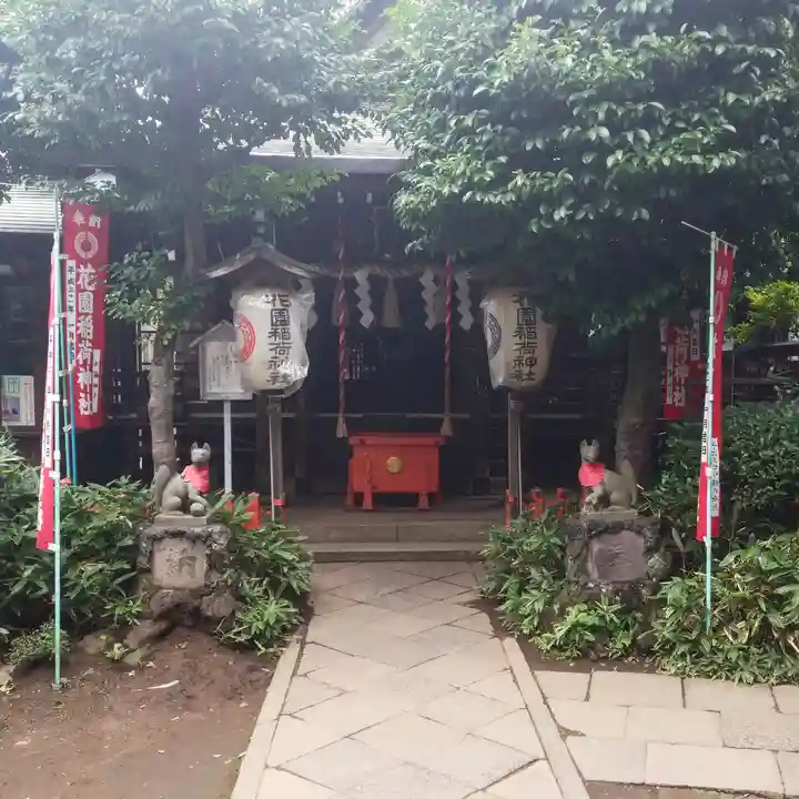 花園稲荷神社の本殿・本堂