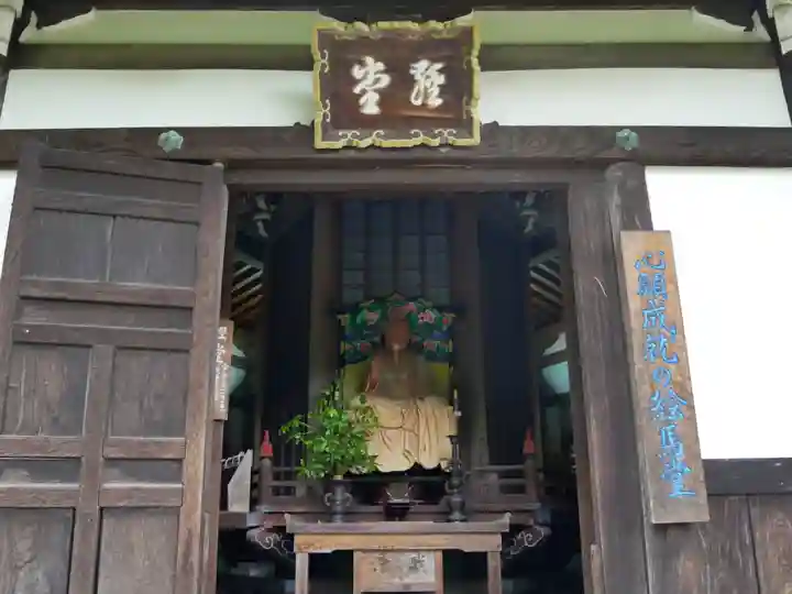 善峯寺の本殿・本堂