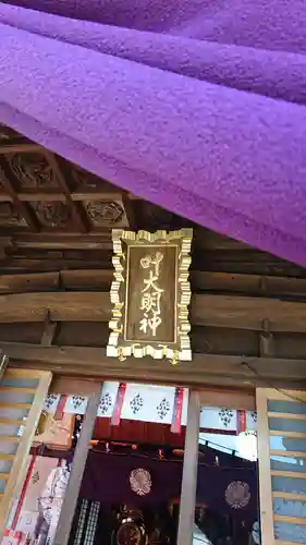 叶神社 (西叶神社)のその他建物