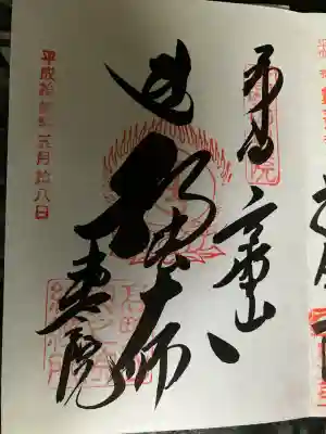 高野山金剛峯寺奥の院(和歌山県)