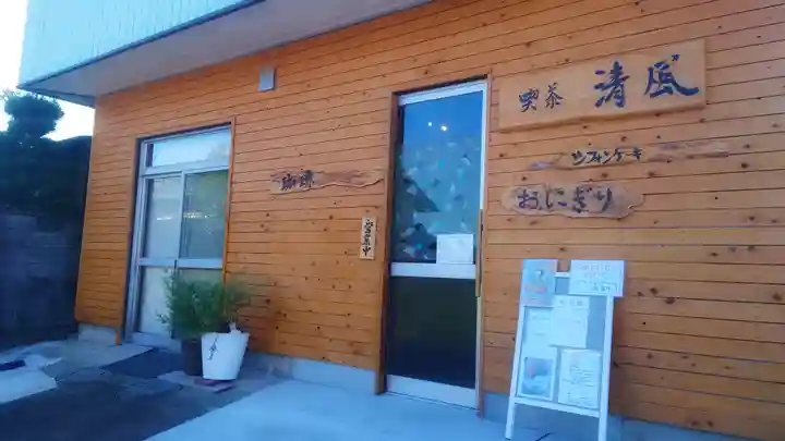 若宮神明社の食事