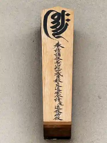 川崎大師（平間寺）(神奈川県)