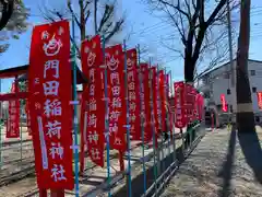 門田稲荷神社の建物その他