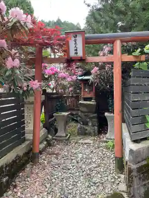 日吉丸大明神(和歌山県)