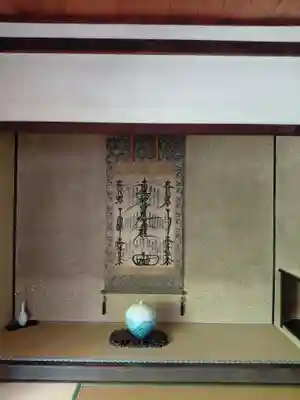 尊陽院(京都府)