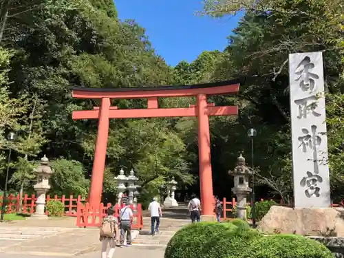 香取神宮の鳥居