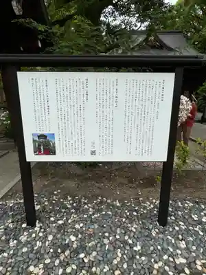 若宮八幡社(愛知県)