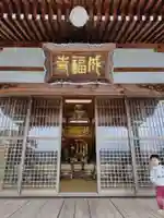 成福寺(静岡県)