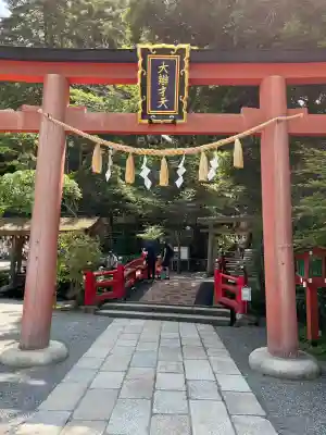 天河大辨財天社(奈良県)