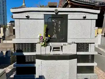 清光寺(東京都)