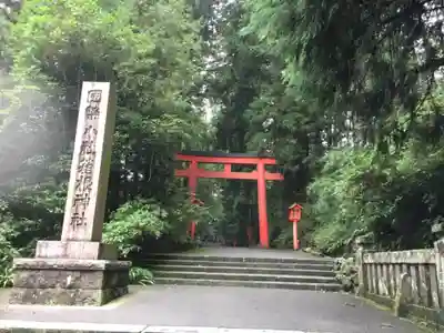 箱根神社のその他建物