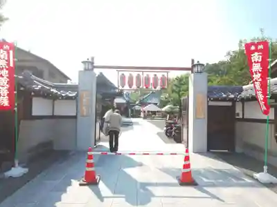 大善寺の山門・神門