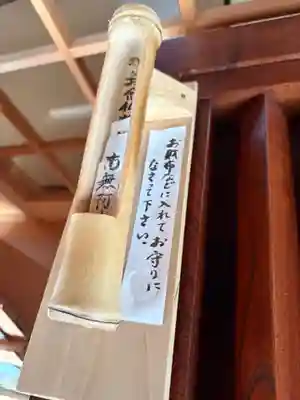 光明寺(愛知県)