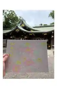 検見川神社の御朱印帳
