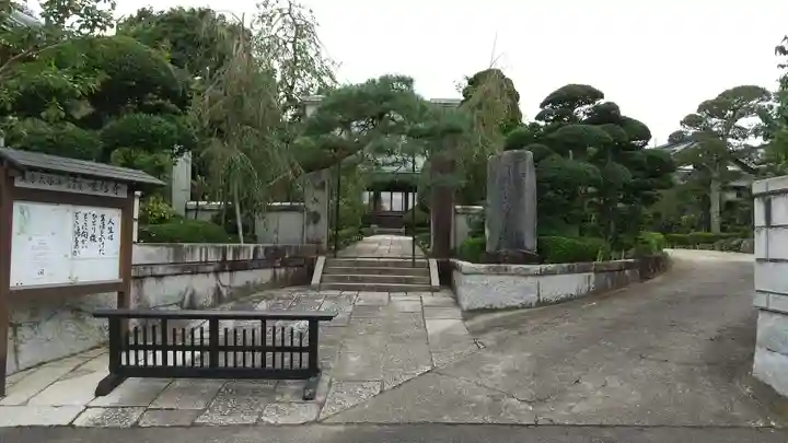 西岸院唯信寺のその他建物