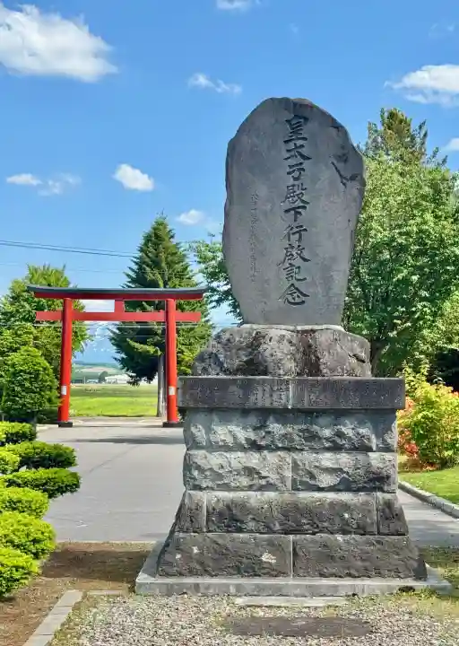 美瑛神社の{uncategorized: "未分類", other: "その他", undefined: "問題あり", building: "その他建物", grave: "お墓", sacred_gate: "鳥居", guardian: "狛犬", statue: "像", buddha: "仏像", history: "歴史", nature: "自然", garden: "庭園", animal: "動物", pagoda: "塔", temizu: "手水舎", mountain_gate: "山門・神門", sanctuary: "本殿・本堂", subordinate: "末社・摂社", art: "芸術", scenery: "景色", jizo: "地蔵", ema: "絵馬", goshuin: "御朱印", omikuji: "おみくじ", items: "授与品その他", amulet: "お守り", goshuincho: "御朱印帳", eats: "食事", festival: "お祭り", votive_dance: "神楽", shichigosan: "七五三参", wedding: "結婚式", experience: "体験その他", initially: "初詣", around: "周辺", anti_infection: "感染症対策"}