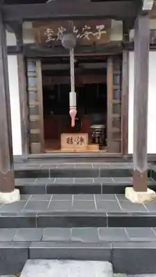 持珠院(静岡県)