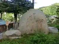 熊野大社のその他建物