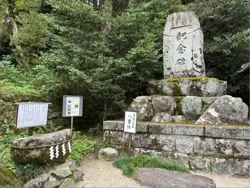 鷺森神社(京都府)