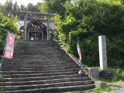 山上大神宮の鳥居