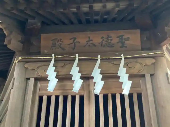 戸部杉山神社(神奈川県)