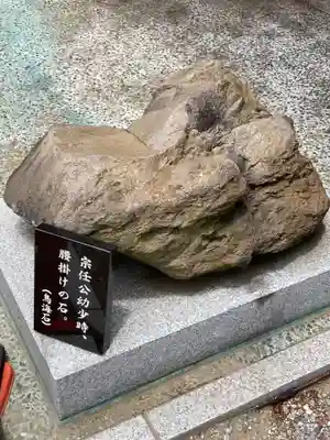 宗任神社(茨城県)