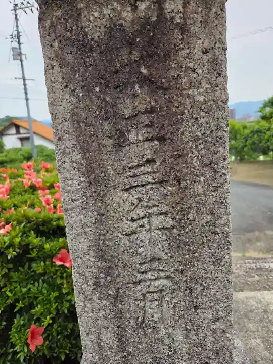朝倉八幡宮(山口県)